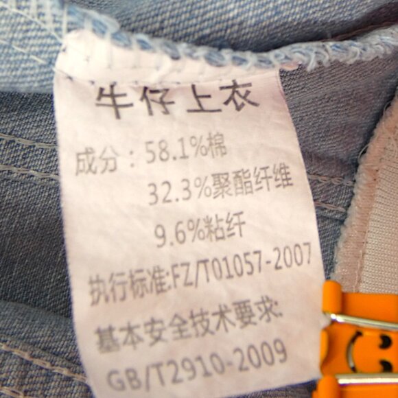 Anime Denim Hoodie Jacket Blue XL Fits M/L Streetwear Grunge Layered Look - Picture 9 of 9